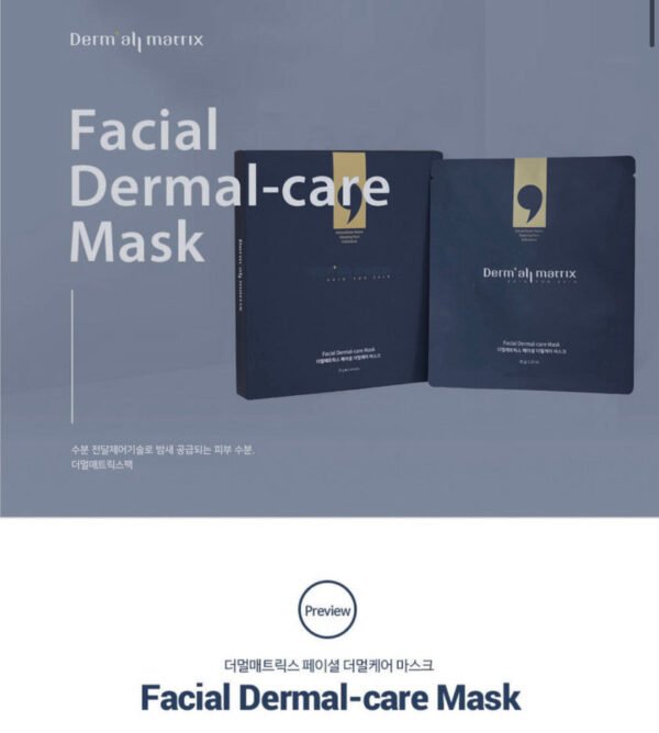 DERMALL MATRIX Advanced Skin Care System, 24 sheets 1